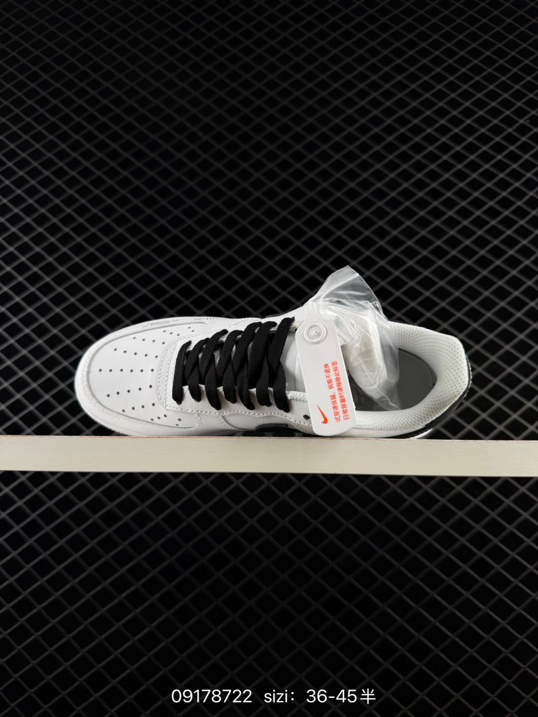 Nike Air Force 1 Low